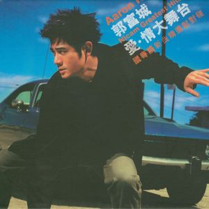 易阳最惊艳的十部视频
